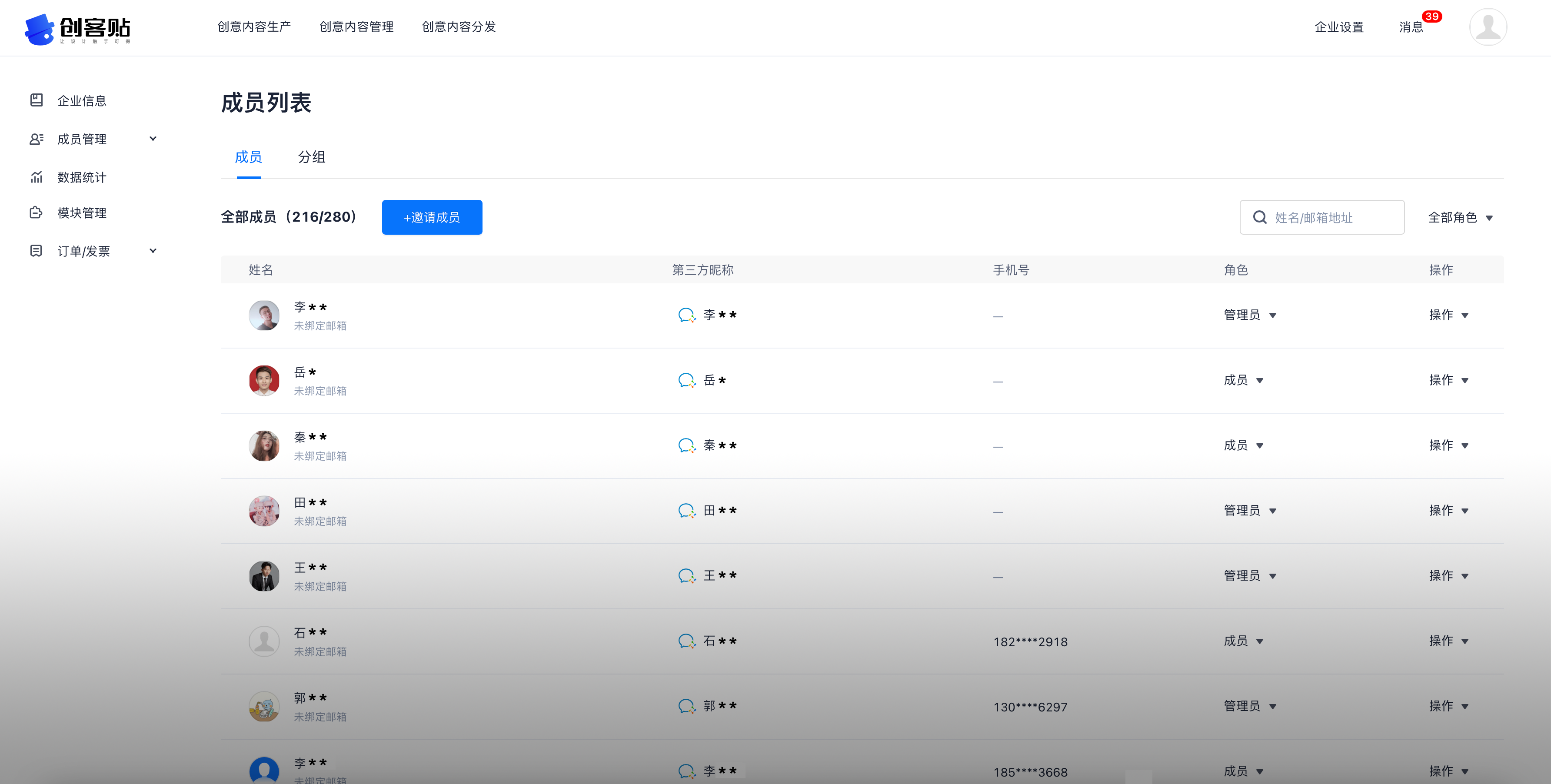 內(nèi)容工作流